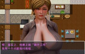 [欧美RPG/汉化] 米尔夫大厦 Milf's Buiding V1.1-PC+安卓汉化版 [多空/900M/XN】